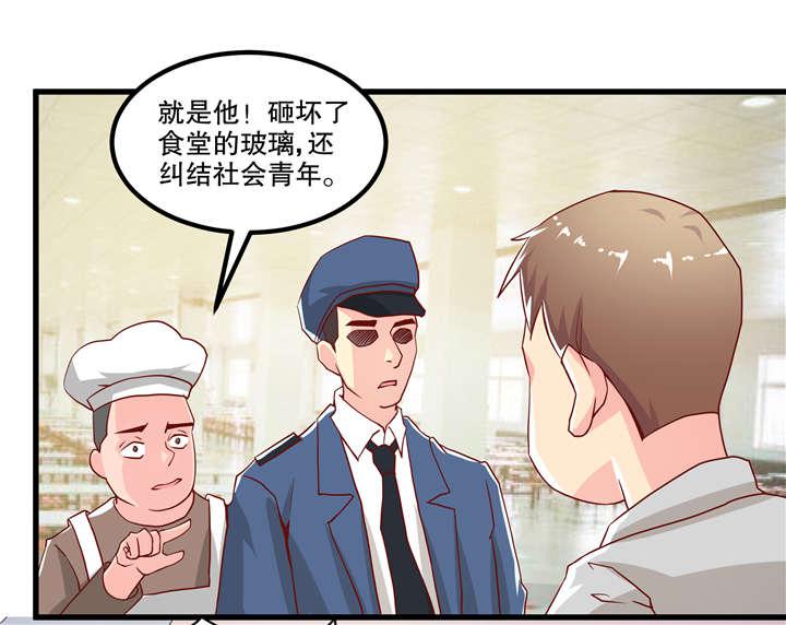 哈哈漫画网站韩漫全集-43_43无删减无遮挡章节图片 