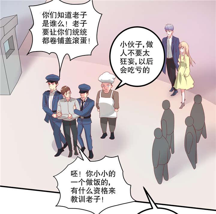 哈哈漫画网站韩漫全集-43_43无删减无遮挡章节图片 