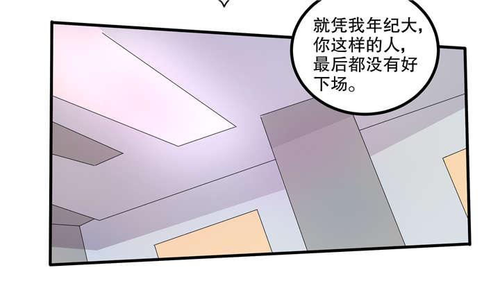 哈哈漫画网站韩漫全集-43_43无删减无遮挡章节图片 