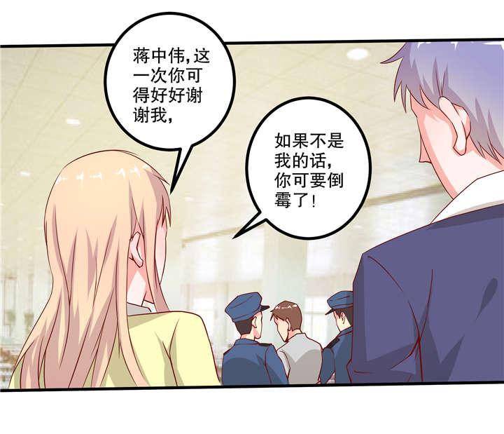 哈哈漫画网站韩漫全集-43_43无删减无遮挡章节图片 