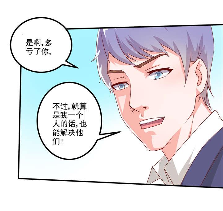 哈哈漫画网站韩漫全集-43_43无删减无遮挡章节图片 