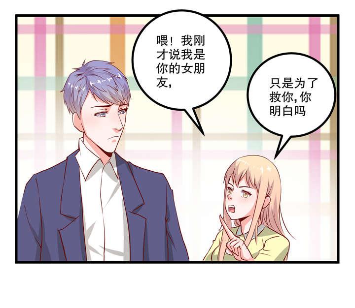 哈哈漫画网站韩漫全集-43_43无删减无遮挡章节图片 
