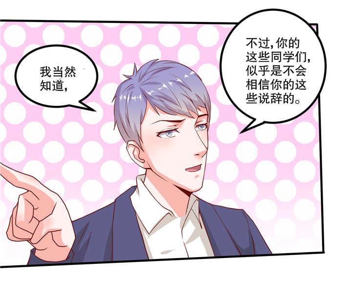 哈哈漫画网站韩漫全集-43_43无删减无遮挡章节图片 