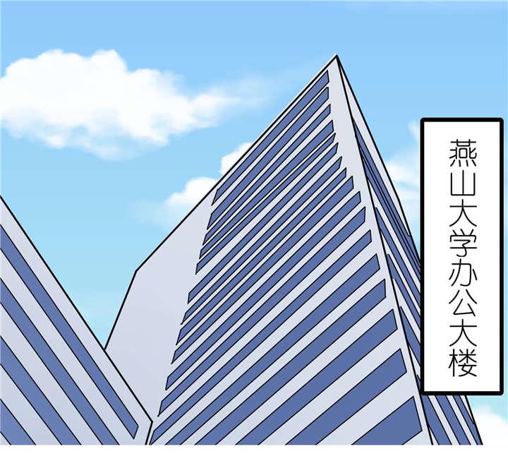 哈哈漫画网站韩漫全集-44_44无删减无遮挡章节图片 