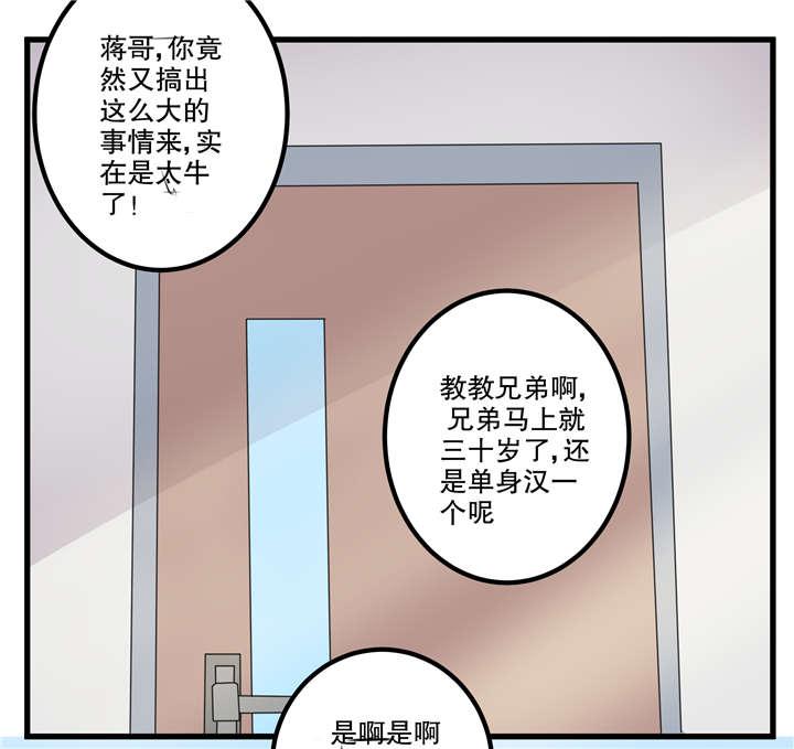 哈哈漫画网站韩漫全集-45_45无删减无遮挡章节图片 