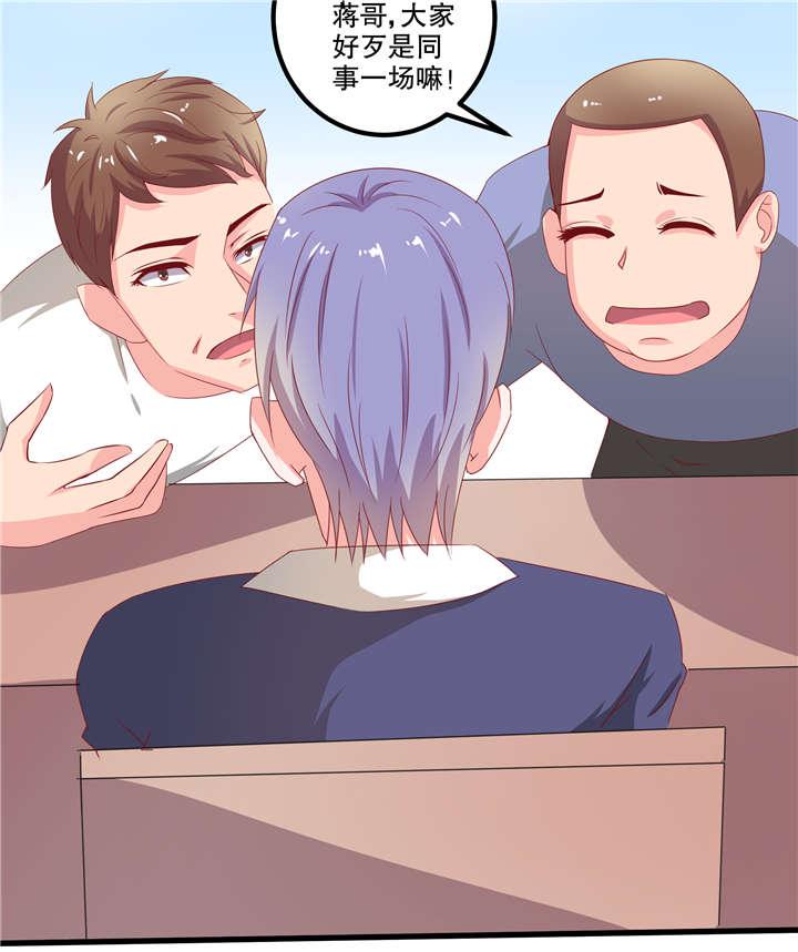 哈哈漫画网站韩漫全集-45_45无删减无遮挡章节图片 