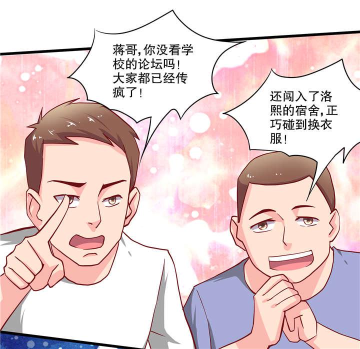 哈哈漫画网站韩漫全集-45_45无删减无遮挡章节图片 