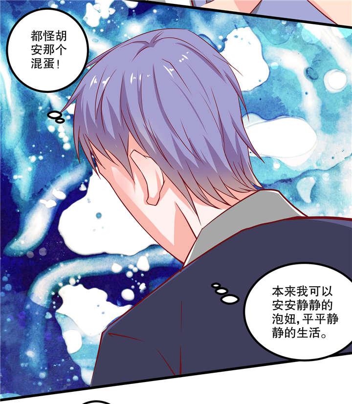 哈哈漫画网站韩漫全集-45_45无删减无遮挡章节图片 