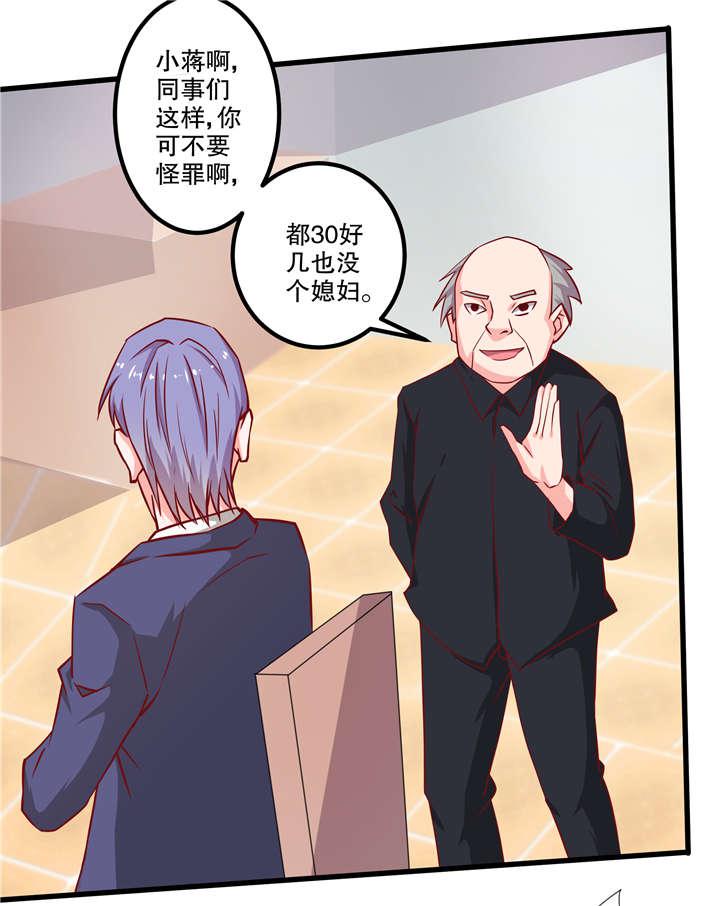哈哈漫画网站韩漫全集-45_45无删减无遮挡章节图片 