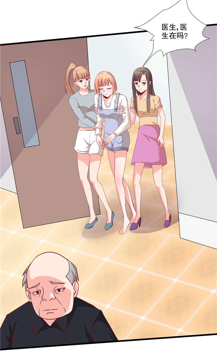 哈哈漫画网站韩漫全集-45_45无删减无遮挡章节图片 