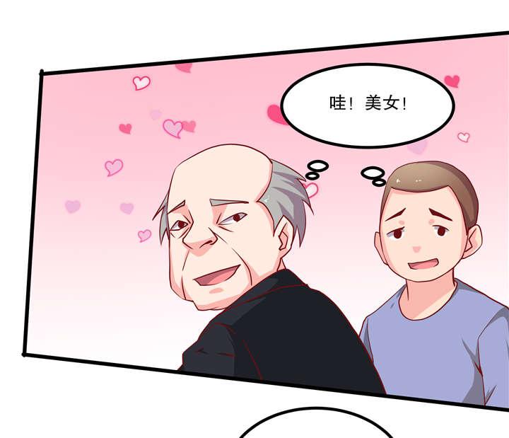 哈哈漫画网站韩漫全集-45_45无删减无遮挡章节图片 