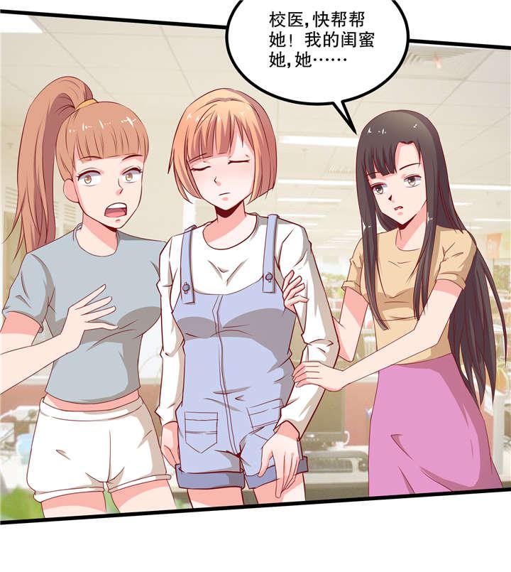 哈哈漫画网站韩漫全集-45_45无删减无遮挡章节图片 