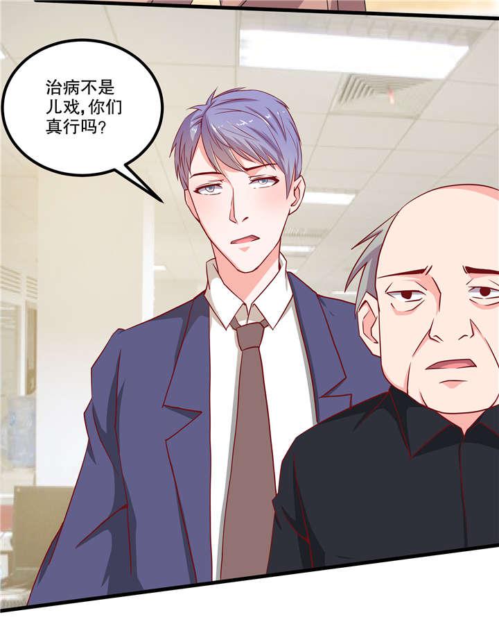 哈哈漫画网站韩漫全集-46_46无删减无遮挡章节图片 