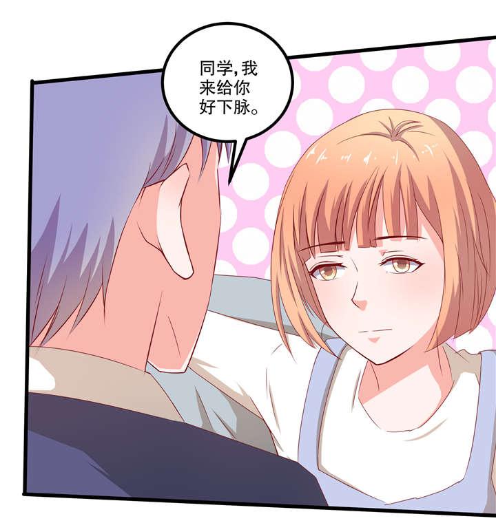 哈哈漫画网站韩漫全集-46_46无删减无遮挡章节图片 