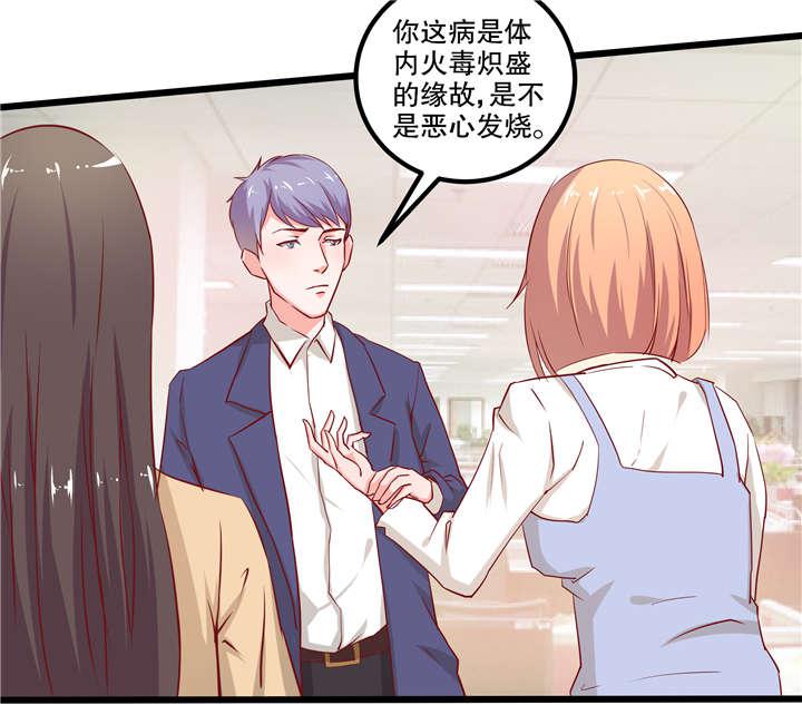 哈哈漫画网站韩漫全集-46_46无删减无遮挡章节图片 