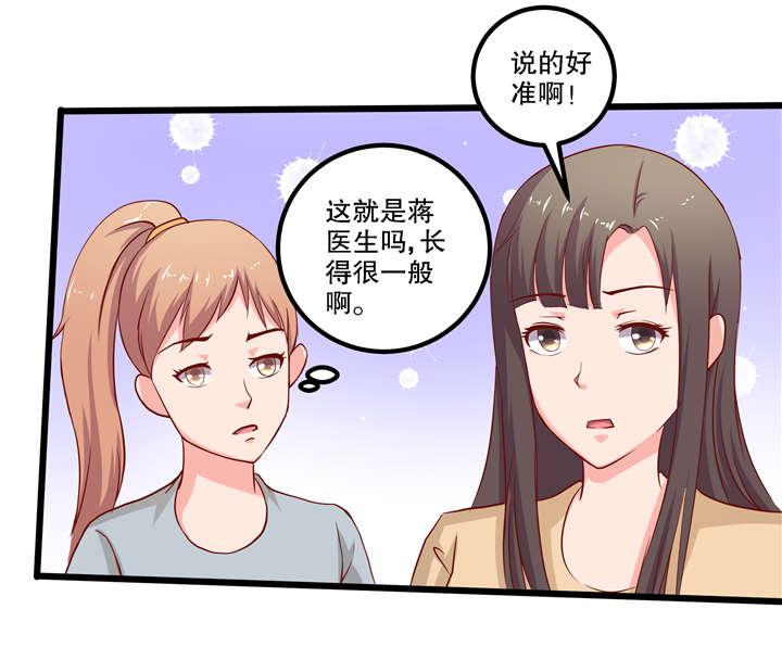 哈哈漫画网站韩漫全集-46_46无删减无遮挡章节图片 