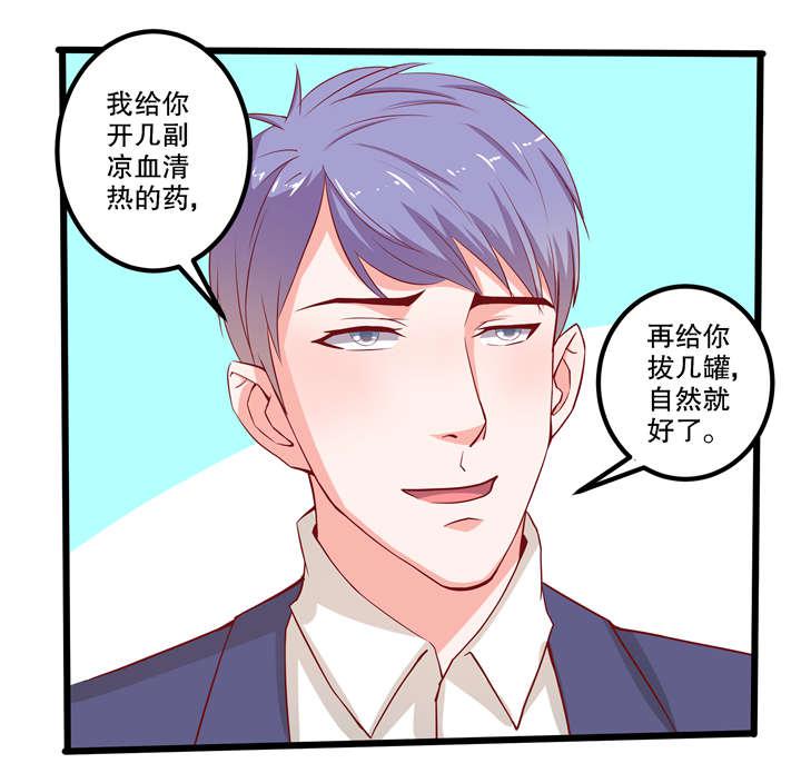哈哈漫画网站韩漫全集-46_46无删减无遮挡章节图片 
