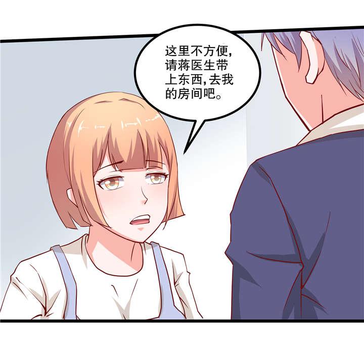 哈哈漫画网站韩漫全集-46_46无删减无遮挡章节图片 
