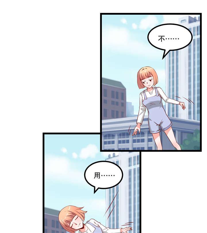 哈哈漫画网站韩漫全集-47_47无删减无遮挡章节图片 