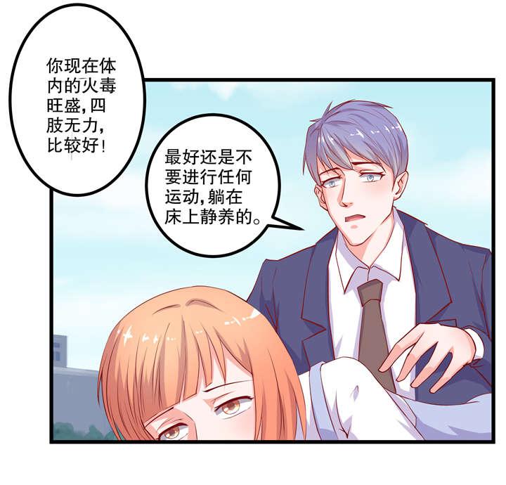 哈哈漫画网站韩漫全集-48_48无删减无遮挡章节图片 