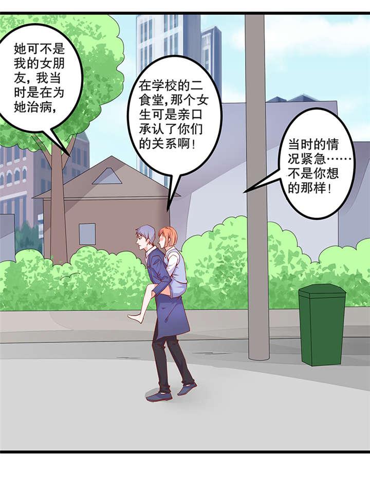 哈哈漫画网站韩漫全集-49_49无删减无遮挡章节图片 