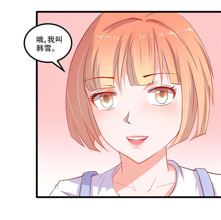 哈哈漫画网站韩漫全集-49_49无删减无遮挡章节图片 