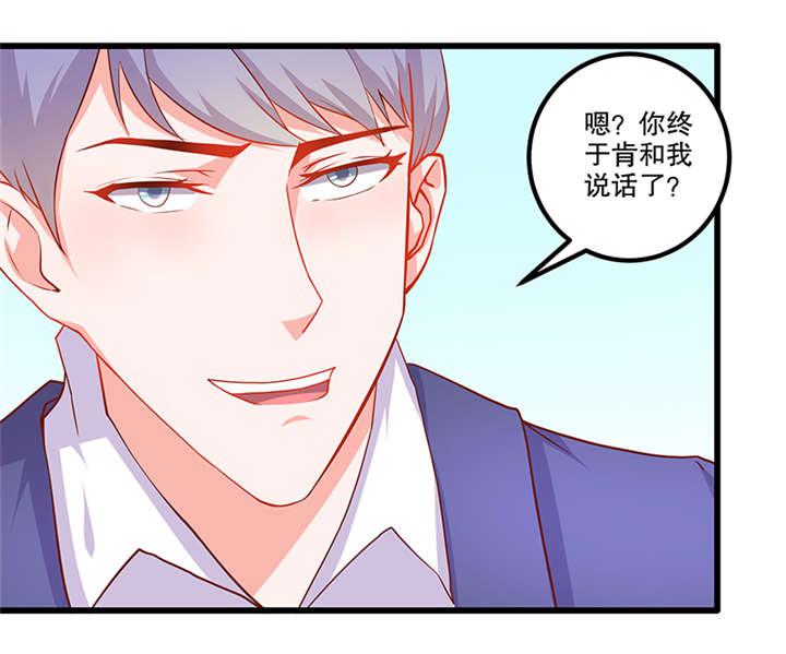 哈哈漫画网站韩漫全集-49_49无删减无遮挡章节图片 