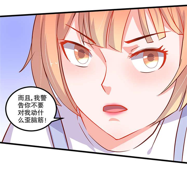 哈哈漫画网站韩漫全集-49_49无删减无遮挡章节图片 