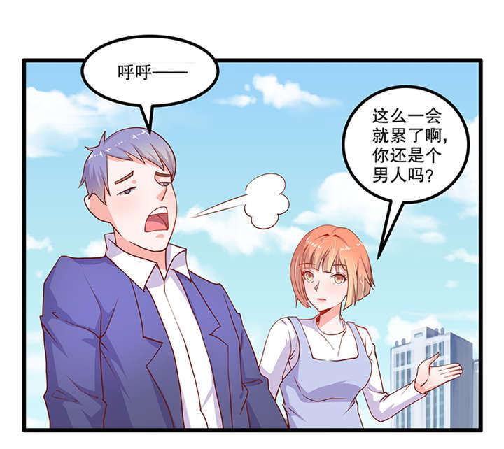 哈哈漫画网站韩漫全集-50_50无删减无遮挡章节图片 