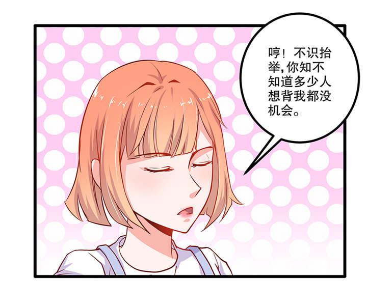 哈哈漫画网站韩漫全集-50_50无删减无遮挡章节图片 