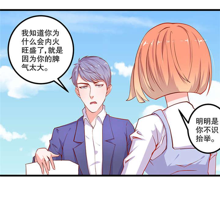 哈哈漫画网站韩漫全集-50_50无删减无遮挡章节图片 