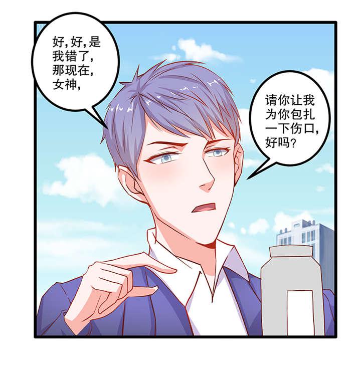 哈哈漫画网站韩漫全集-50_50无删减无遮挡章节图片 