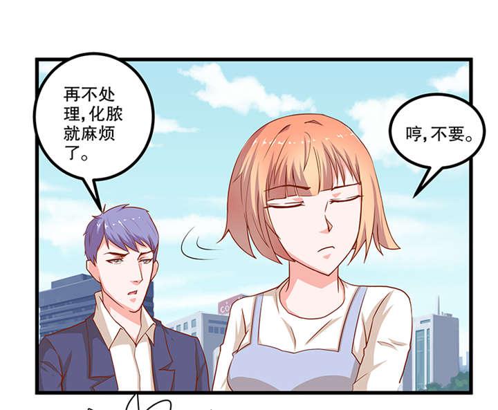 哈哈漫画网站韩漫全集-51_51无删减无遮挡章节图片 