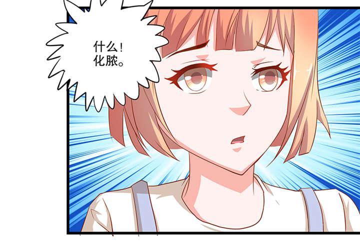 哈哈漫画网站韩漫全集-51_51无删减无遮挡章节图片 