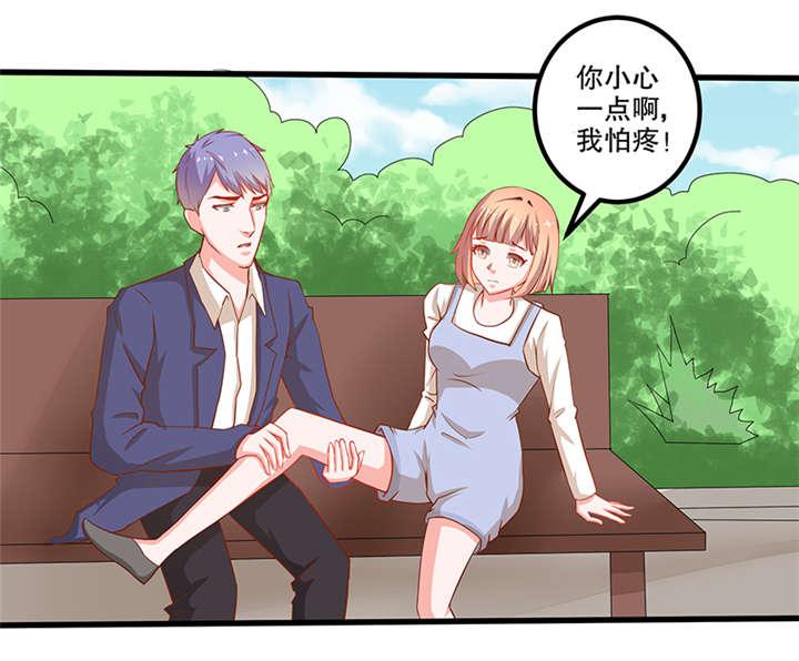 哈哈漫画网站韩漫全集-51_51无删减无遮挡章节图片 