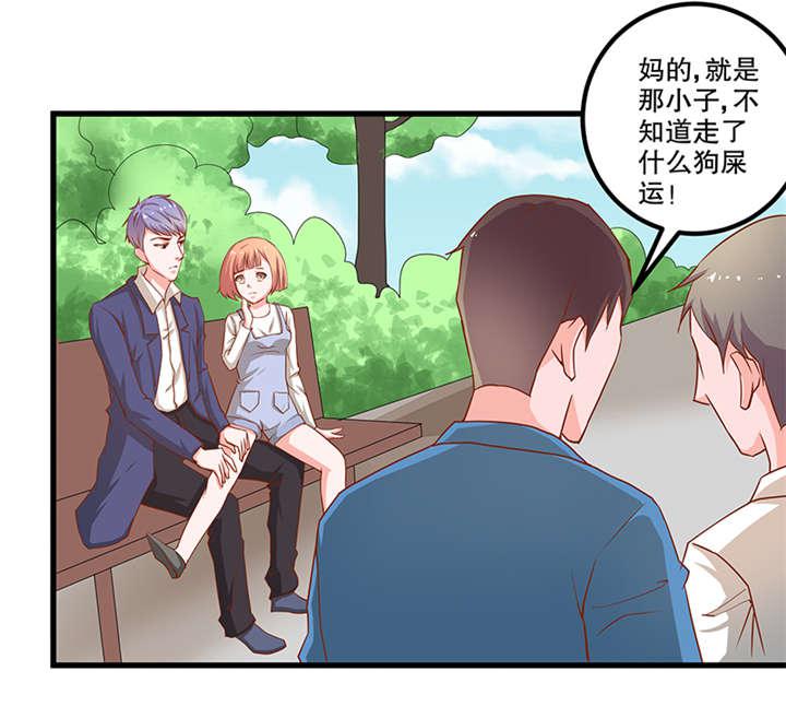 哈哈漫画网站韩漫全集-51_51无删减无遮挡章节图片 