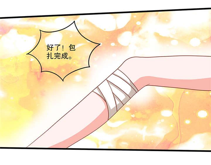 哈哈漫画网站韩漫全集-51_51无删减无遮挡章节图片 