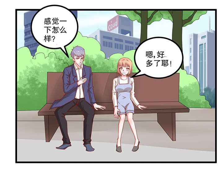 哈哈漫画网站韩漫全集-52_52无删减无遮挡章节图片 