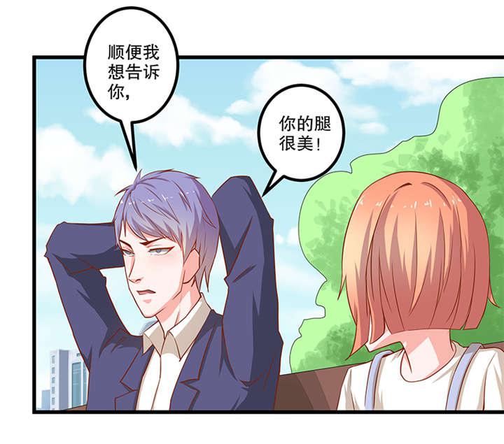 哈哈漫画网站韩漫全集-52_52无删减无遮挡章节图片 