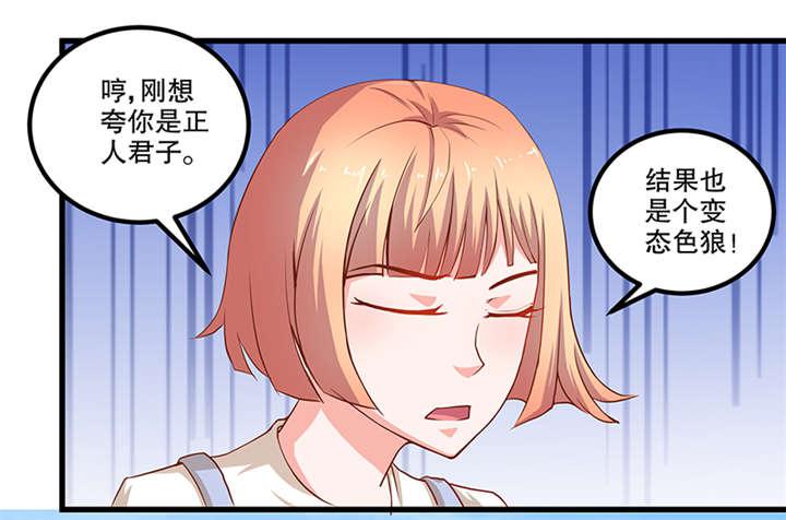 哈哈漫画网站韩漫全集-52_52无删减无遮挡章节图片 