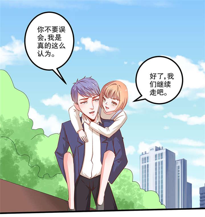 哈哈漫画网站韩漫全集-52_52无删减无遮挡章节图片 