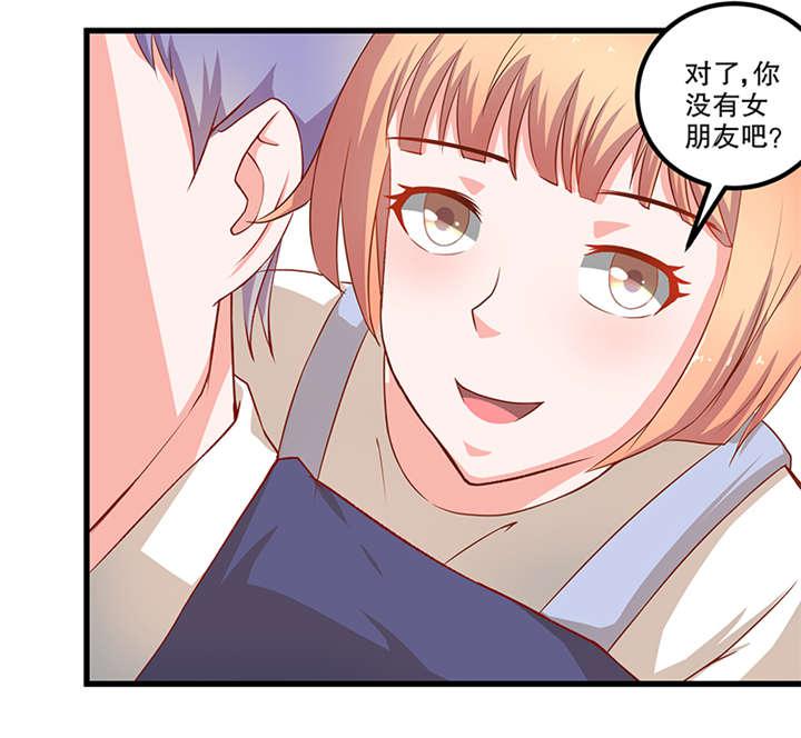 哈哈漫画网站韩漫全集-52_52无删减无遮挡章节图片 