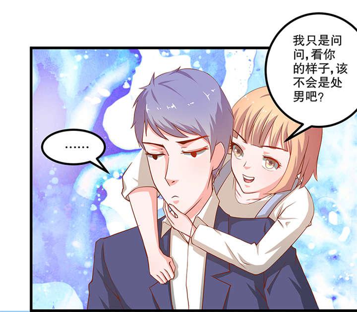 哈哈漫画网站韩漫全集-52_52无删减无遮挡章节图片 