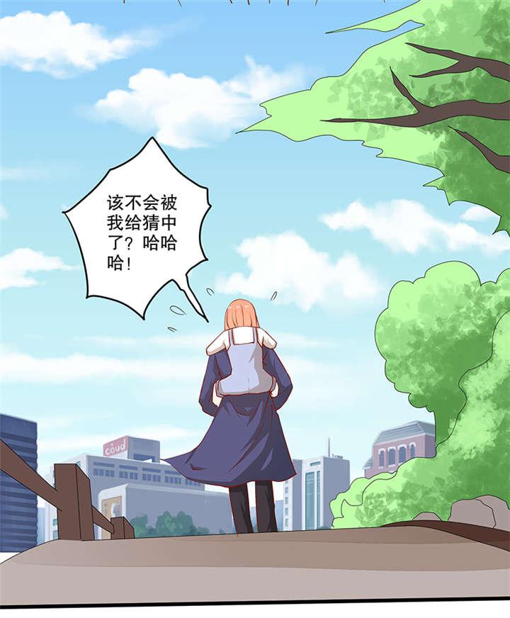 哈哈漫画网站韩漫全集-52_52无删减无遮挡章节图片 