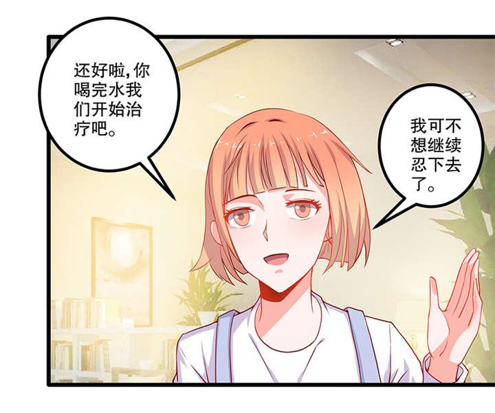 哈哈漫画网站韩漫全集-54_54无删减无遮挡章节图片 