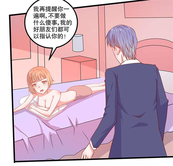 哈哈漫画网站韩漫全集-54_54无删减无遮挡章节图片 