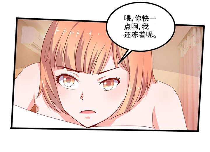 哈哈漫画网站韩漫全集-56_56无删减无遮挡章节图片 