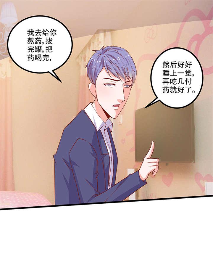 哈哈漫画网站韩漫全集-56_56无删减无遮挡章节图片 