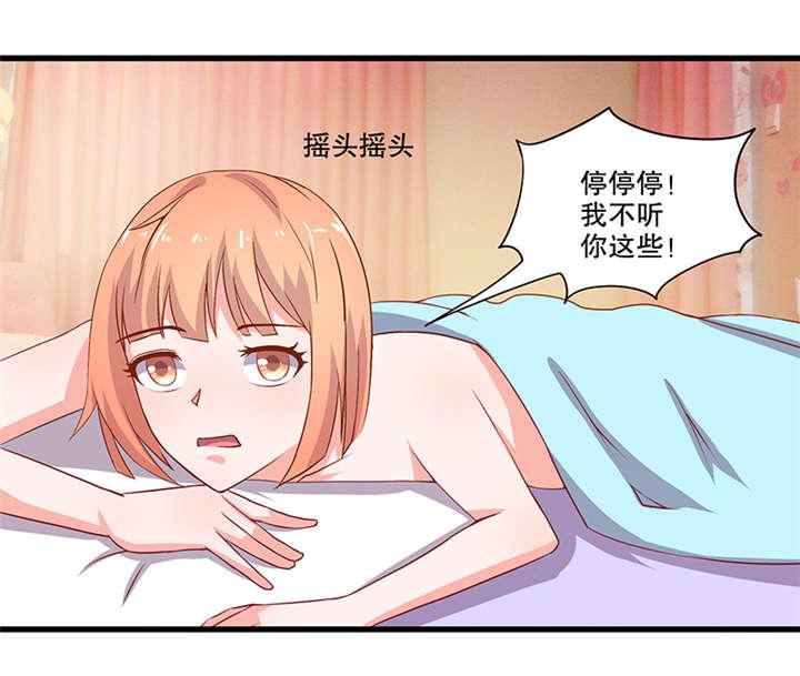 哈哈漫画网站韩漫全集-57_57无删减无遮挡章节图片 