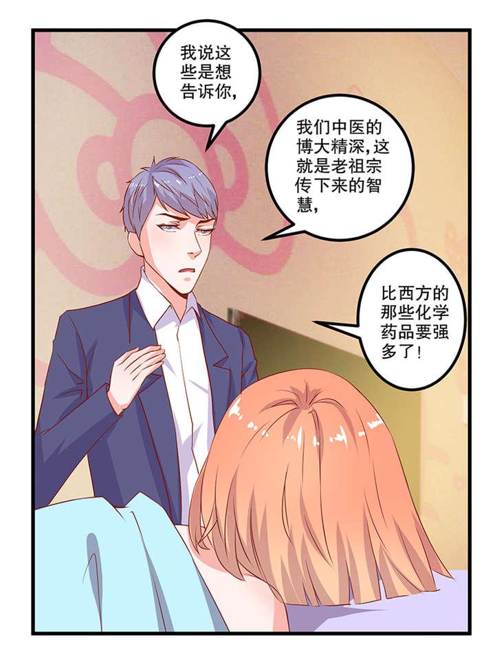 哈哈漫画网站韩漫全集-57_57无删减无遮挡章节图片 